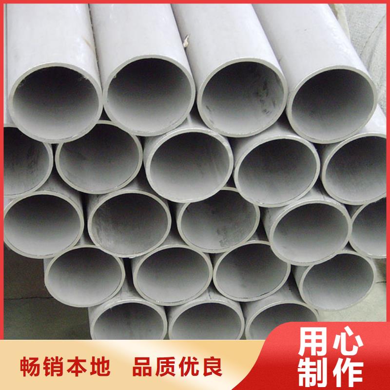 经验丰富的不锈钢管批发商