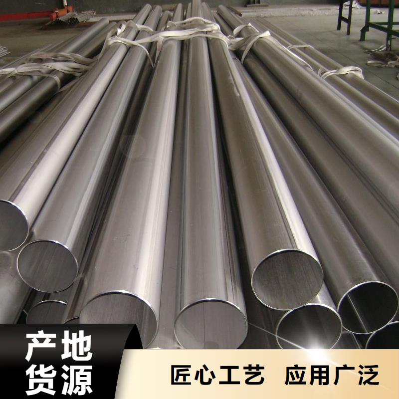 不锈钢管大企业好品质