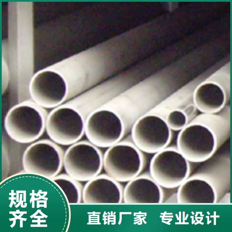 不锈钢管非标规格定做