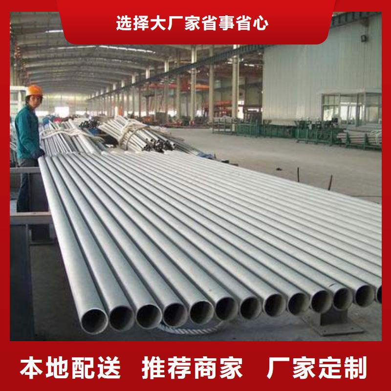 不锈钢管质量可靠的厂家