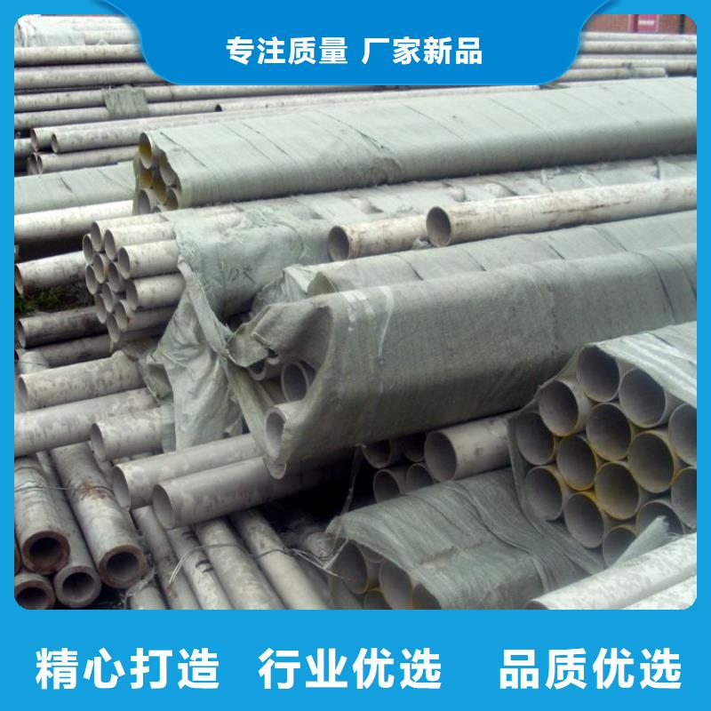 经验丰富的不锈钢管批发商