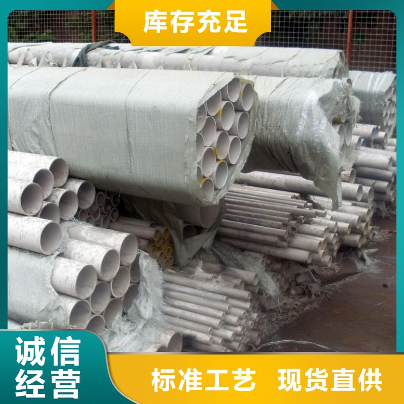生产不锈钢管的生产厂家