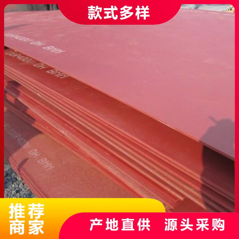 耐磨钢板产品型号参数