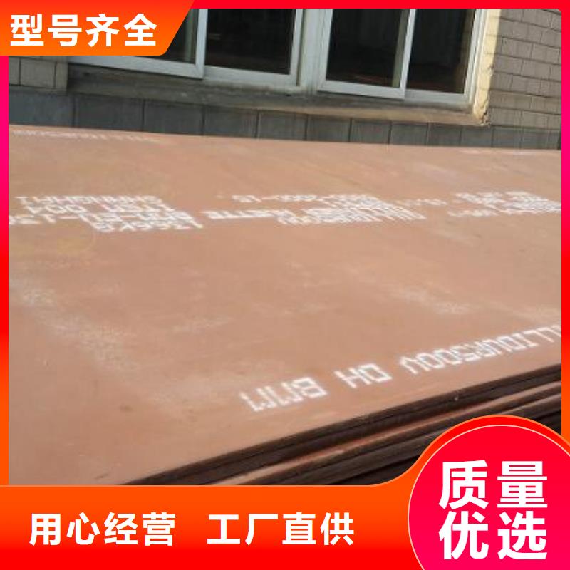 张北耐磨钢板常规货源充足