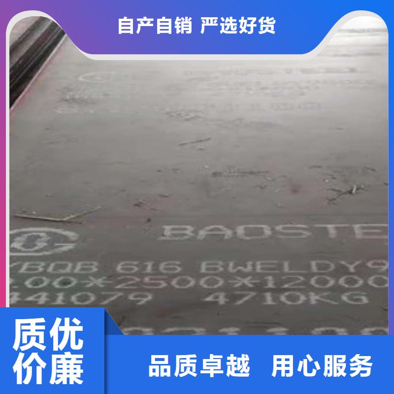 锰钢板质量上乘