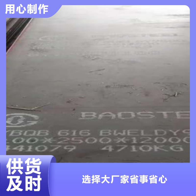 锰钢板生产厂家