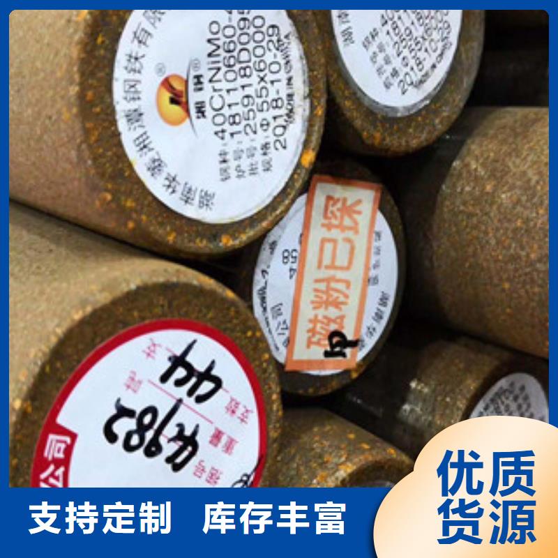 锰钢板包邮现货直销