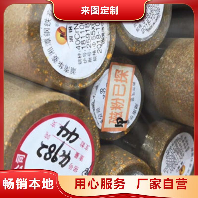 质量好的锰钢板实体厂家