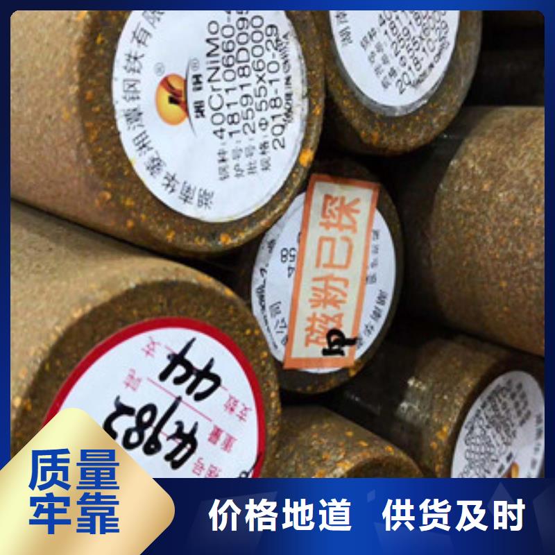 锰钢板-专注锰钢板十多年