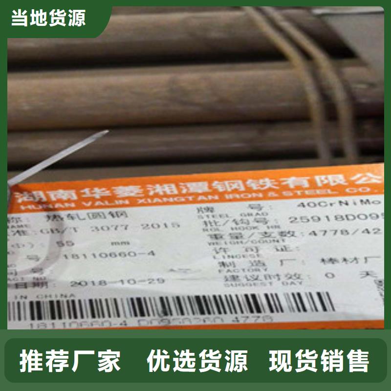 锰钢板-锰钢板放心之选
