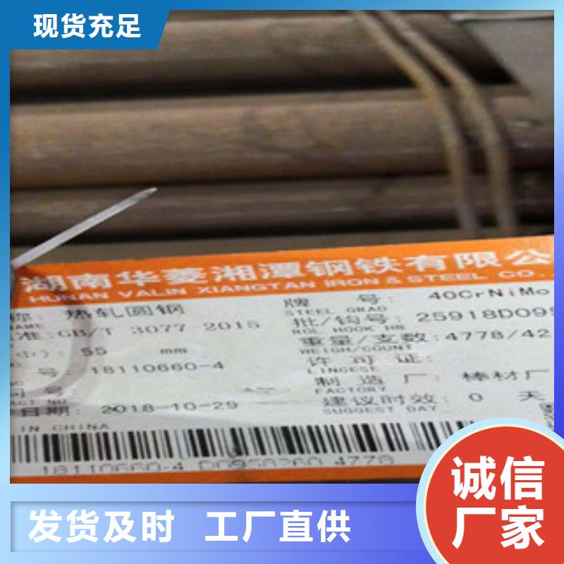 锰钢板厂家加工