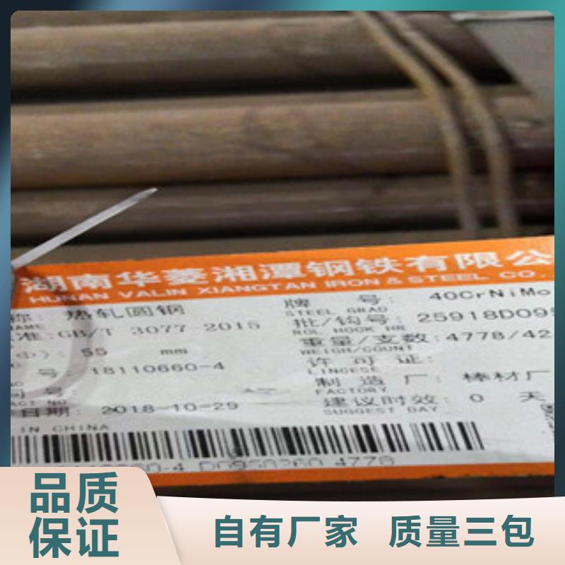 锰钢板价格合理的厂家