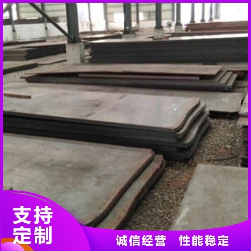 锰钢板生产厂家价格优惠