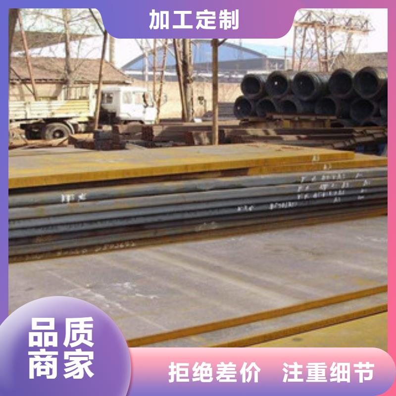 优质的锰钢板-实体厂家可定制