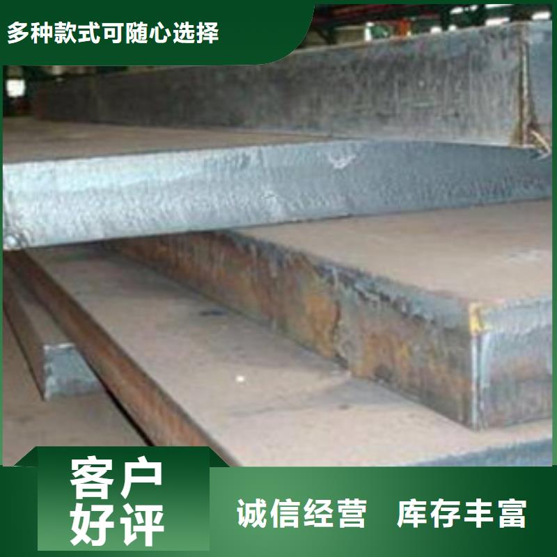 质量好的锰钢板实体厂家