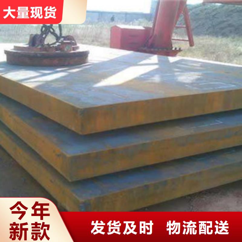 价格低的锰钢板厂家