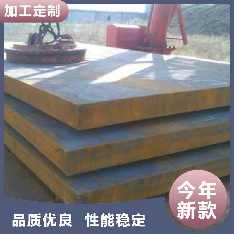 锰钢板现货长期供应