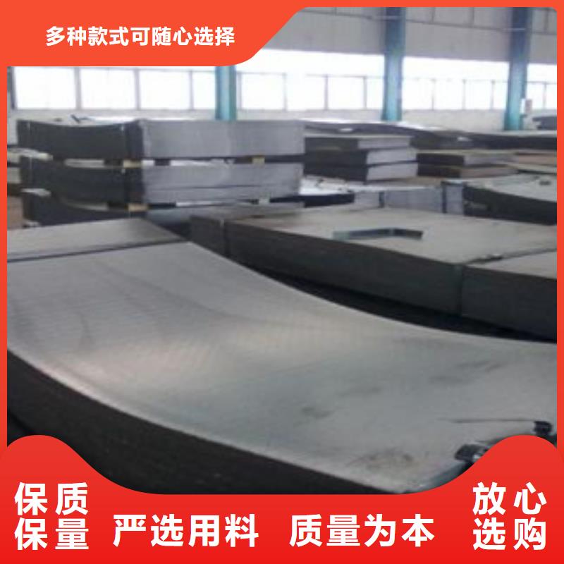 质量优的锰钢板供货商