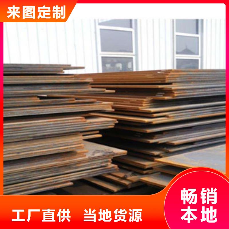 锰钢板大品牌品质优