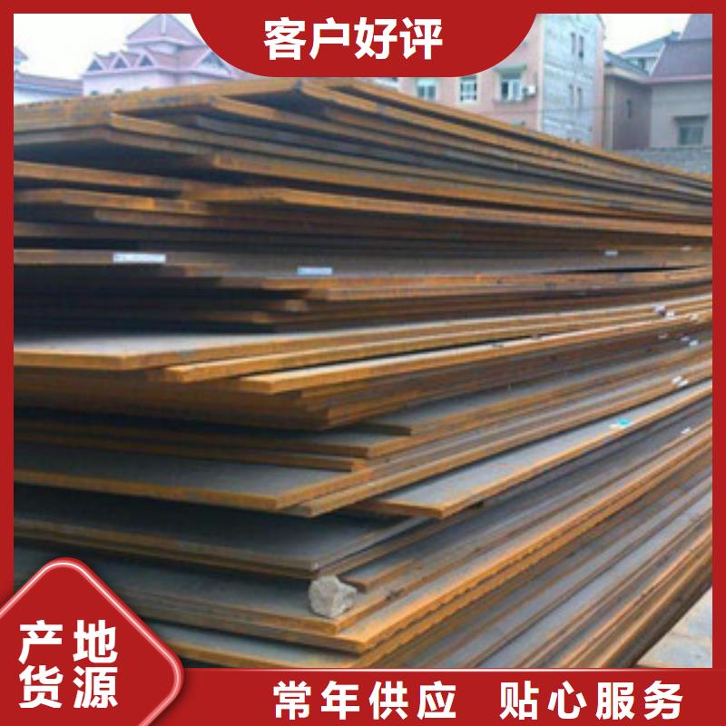 锰钢板品质与价格