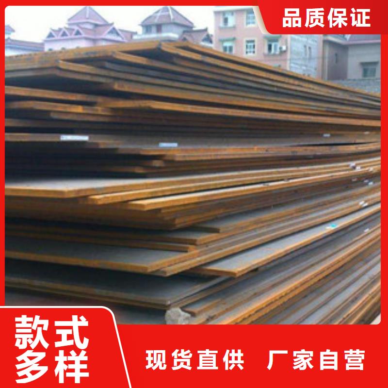 价格合理的锰钢板基地