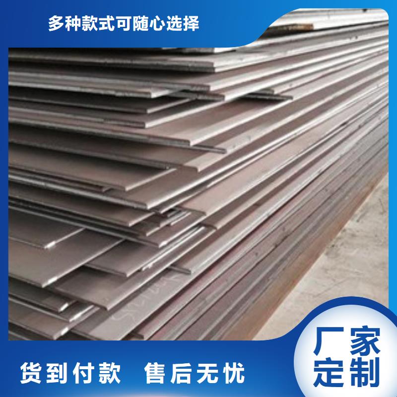 锰钢板质量靠得住