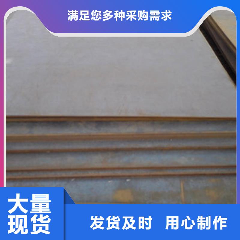 锰钢板新品促销