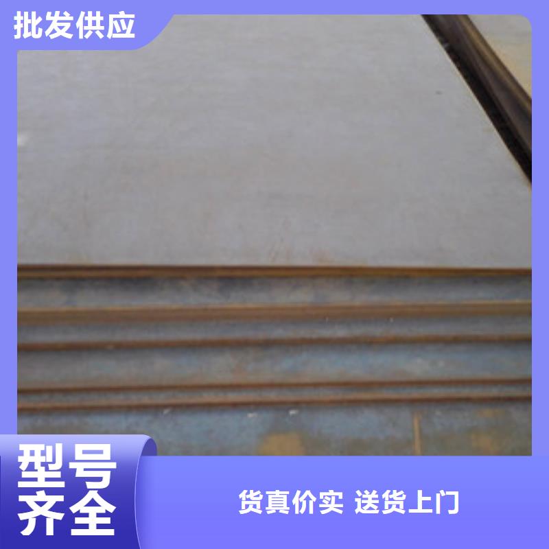 锰钢板制造商