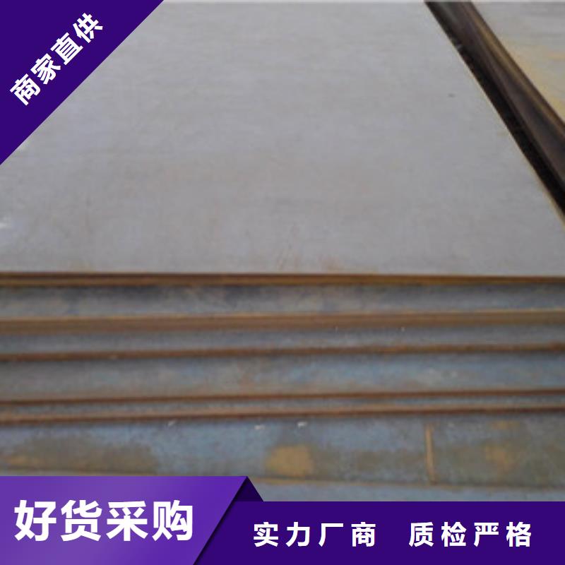 专业生产制造锰钢板供应商