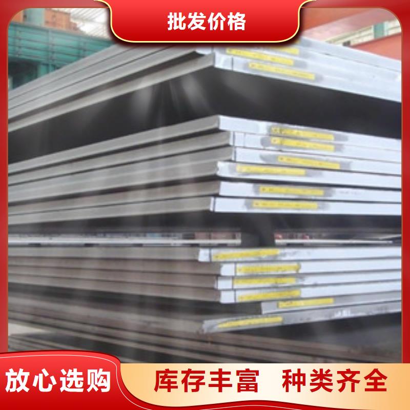 锰钢板品质与价格