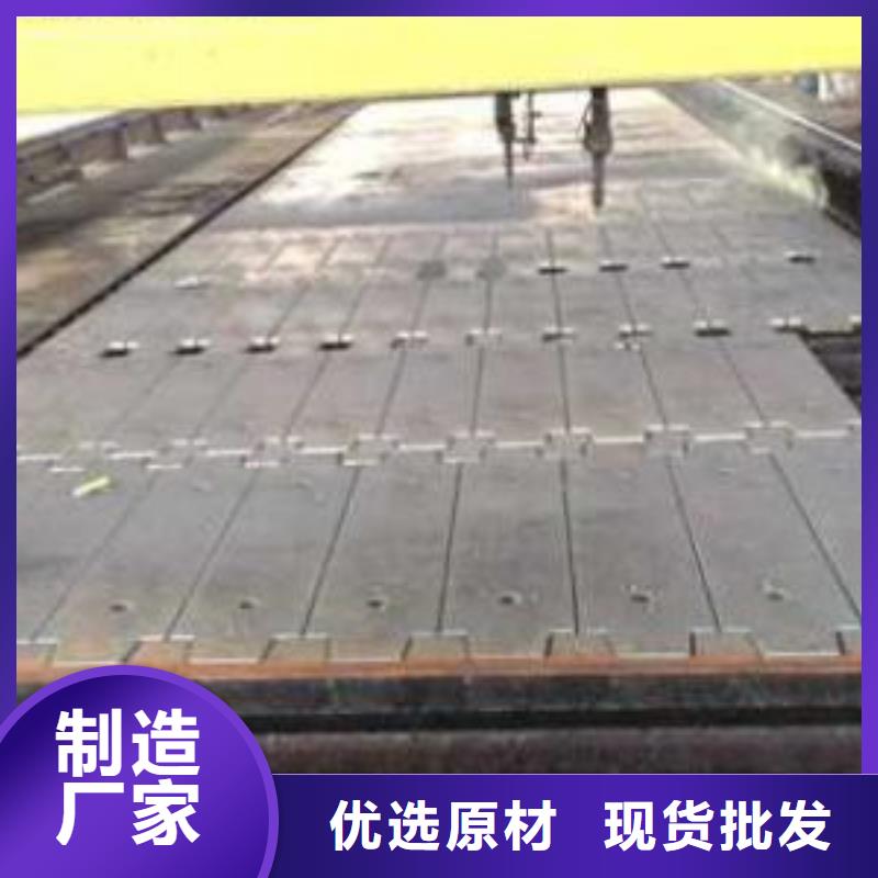 高锰钢板优点