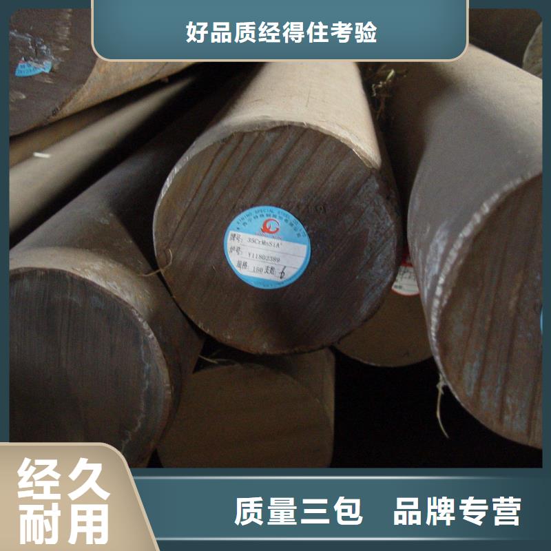 高锰钢板厂家直供 高锰钢板价格