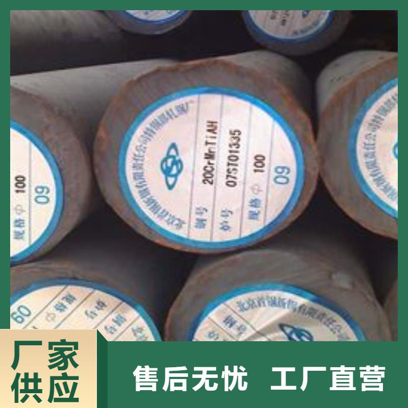 高锰钢板全国包邮