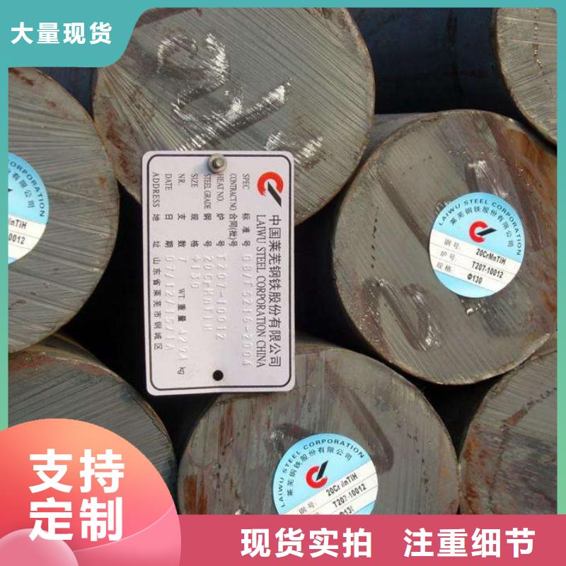 高锰钢板促销等你来