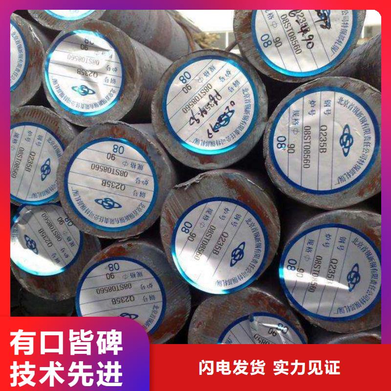 质量优的高锰钢板现货厂家