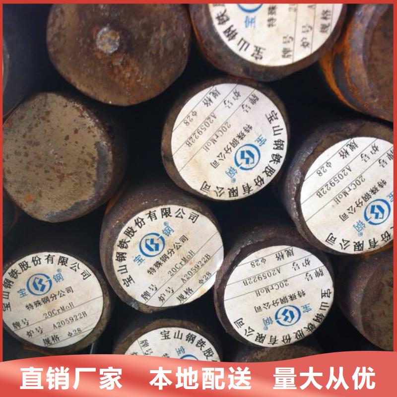 高锰钢板供应商