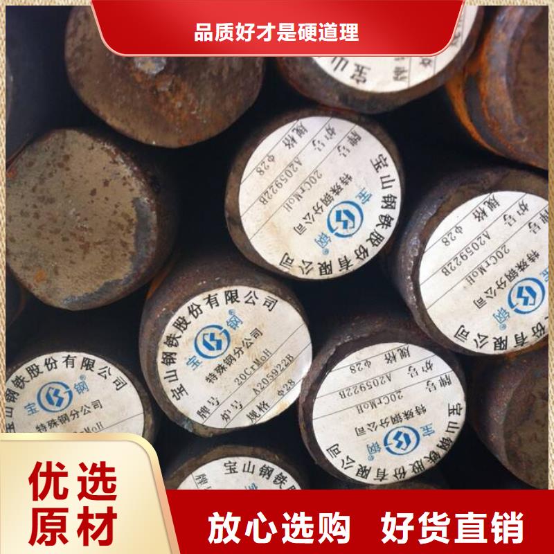 本地的高锰钢板实体厂家