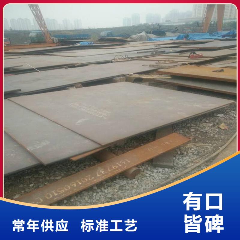 高锰钢板批发价格