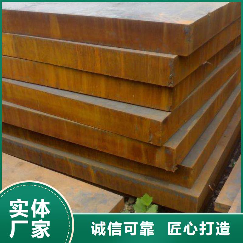高锰钢板加工销售