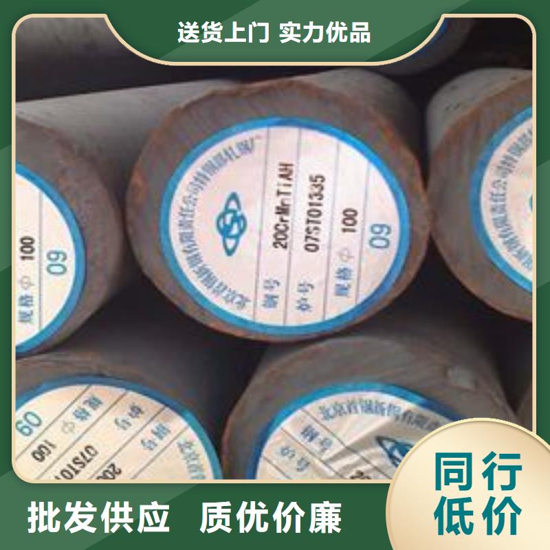 合金钢板价格品牌:三钢钢板切割加工厂家