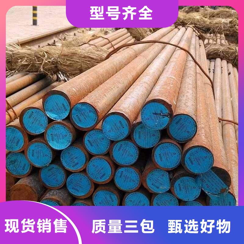定制合金钢板的厂家