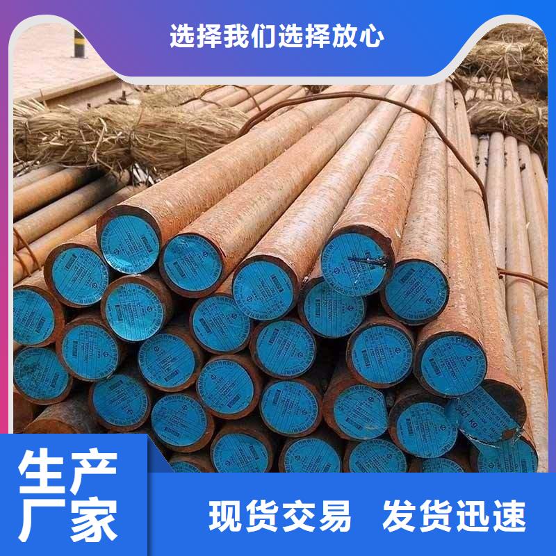 合金钢板-只做精品