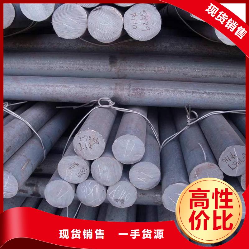 可靠的合金钢板生产厂家