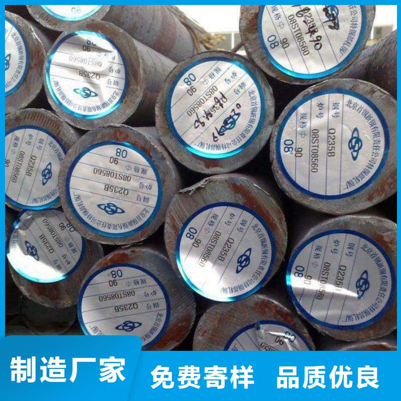 合金钢板发货快速