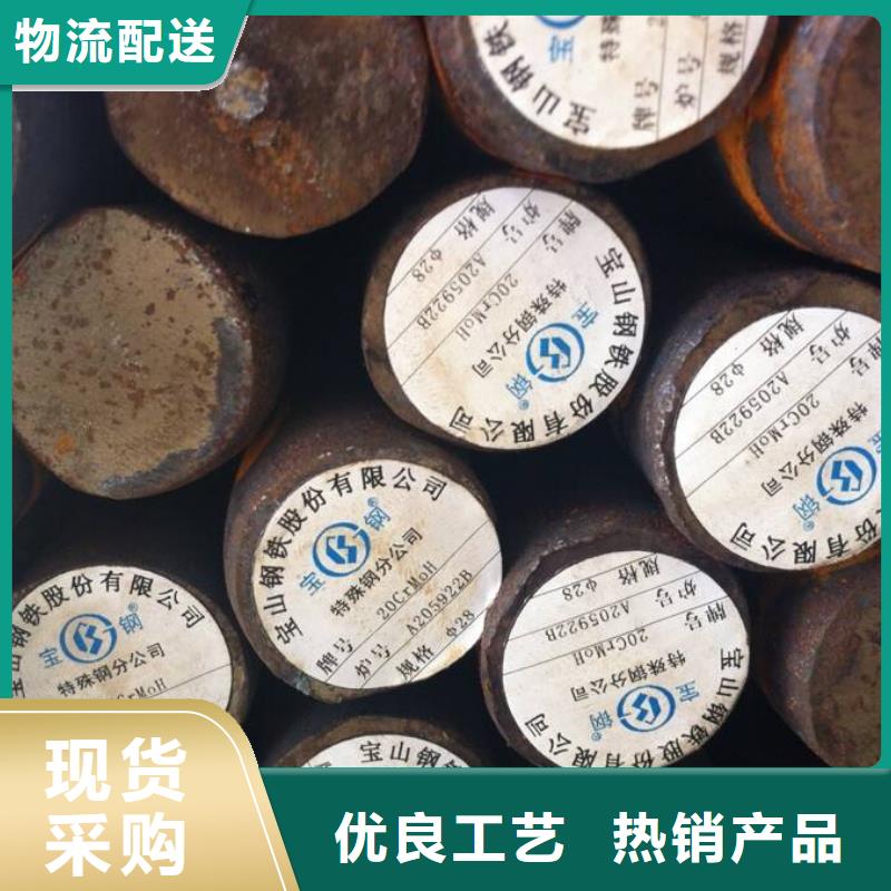 合金钢板供应厂家