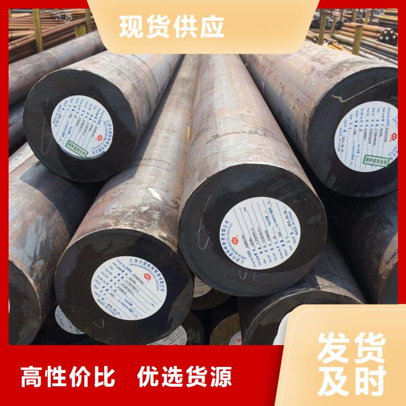 合金钢板价格品牌:三钢钢板切割加工厂家