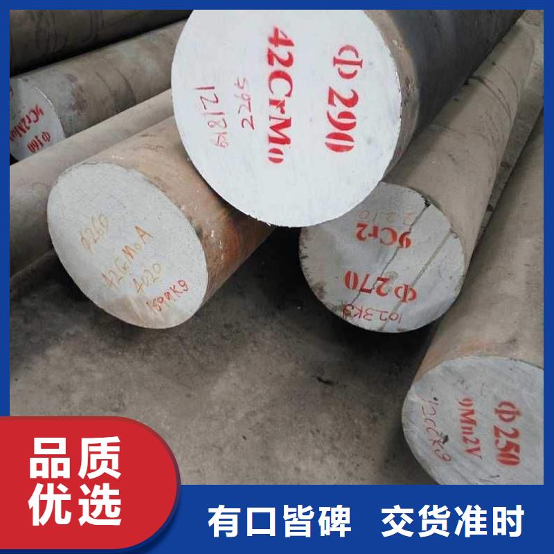 合金钢板售后无忧大厂