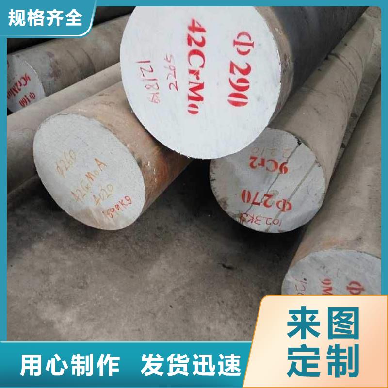 合金钢板可配送到厂