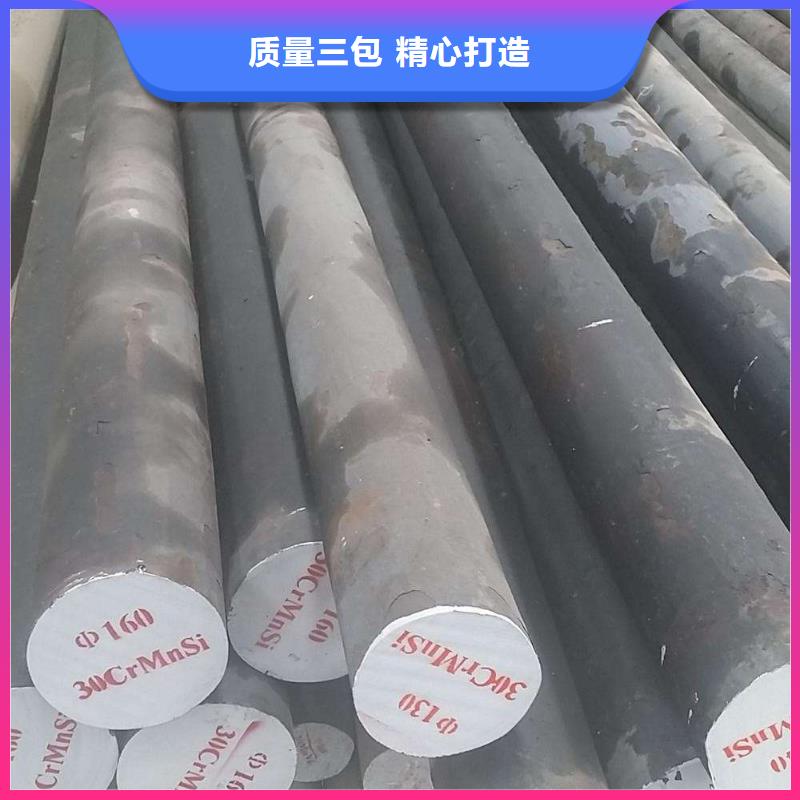 合金钢板_量身定制