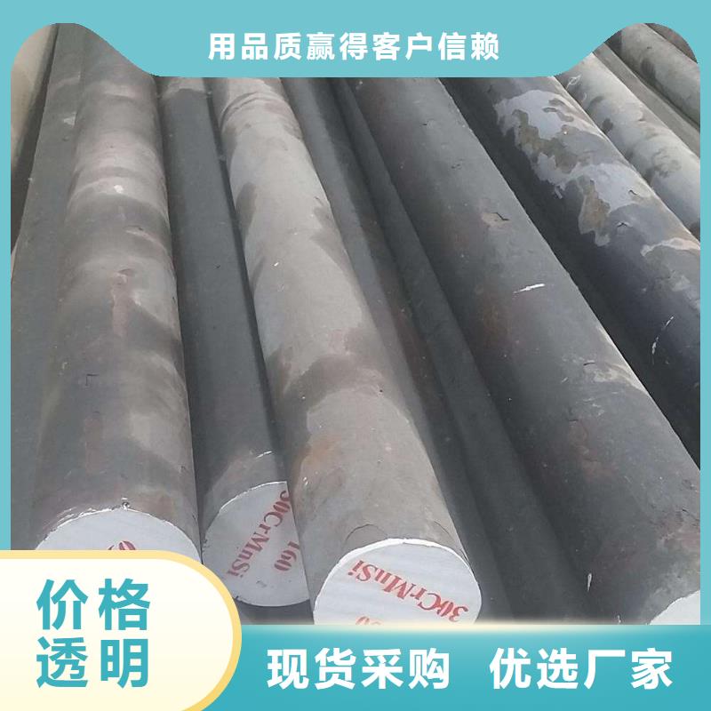 合金钢板厂家直接发货